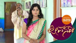 Jeevanadi S01E331 17th August 2018 Full Episode