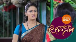 Jeevanadi S01E369 12th October 2018 Full Episode