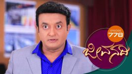 Jeevanadi S01E778 24th March 2020 Full Episode