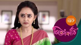 Jiyonkathi S01E137 7th February 2020 Full Episode