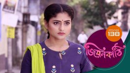 Jiyonkathi S01E138 8th February 2020 Full Episode