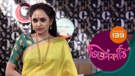 Jiyonkathi S01E139 9th February 2020 Full Episode