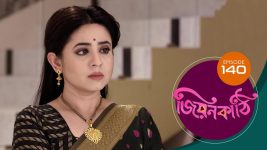 Jiyonkathi S01E140 10th February 2020 Full Episode