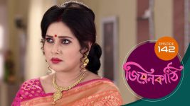 Jiyonkathi S01E142 12th February 2020 Full Episode