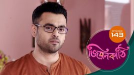 Jiyonkathi S01E143 13th February 2020 Full Episode