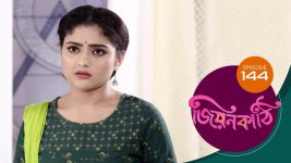 Jiyonkathi S01E144 14th February 2020 Full Episode