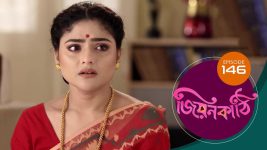 Jiyonkathi S01E146 16th February 2020 Full Episode