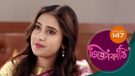 Jiyonkathi S01E147 17th February 2020 Full Episode