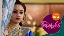 Jiyonkathi S01E150 20th February 2020 Full Episode