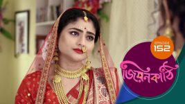 Jiyonkathi S01E152 22nd February 2020 Full Episode