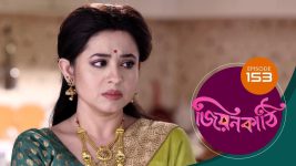 Jiyonkathi S01E153 23rd February 2020 Full Episode