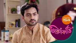 Jiyonkathi S01E154 24th February 2020 Full Episode