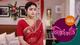 Jiyonkathi S01E155 25th February 2020 Full Episode