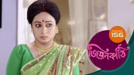 Jiyonkathi S01E156 26th February 2020 Full Episode