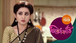 Jiyonkathi S01E159 29th February 2020 Full Episode