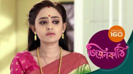 Jiyonkathi S01E160 1st March 2020 Full Episode