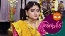 Jiyonkathi S01E163 4th March 2020 Full Episode