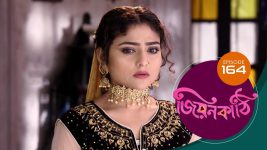 Jiyonkathi S01E164 5th March 2020 Full Episode