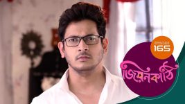 Jiyonkathi S01E165 6th March 2020 Full Episode