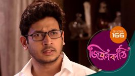 Jiyonkathi S01E166 7th March 2020 Full Episode