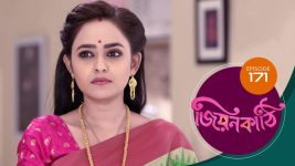 Jiyonkathi S01E171 12th March 2020 Full Episode