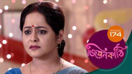 Jiyonkathi S01E174 15th March 2020 Full Episode