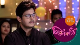 Jiyonkathi S01E175 16th March 2020 Full Episode