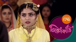 Jiyonkathi S01E176 17th March 2020 Full Episode