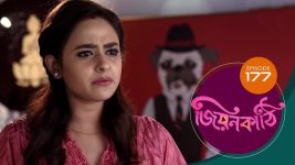 Jiyonkathi S01E177 18th March 2020 Full Episode