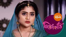 Jiyonkathi S01E183 25th March 2020 Full Episode