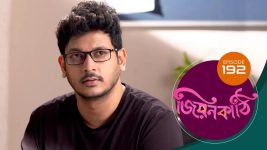 Jiyonkathi S01E192 27th June 2020 Full Episode