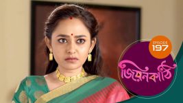 Jiyonkathi S01E197 2nd July 2020 Full Episode