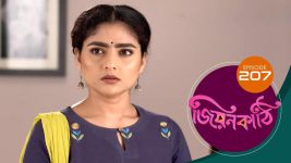 Jiyonkathi S01E207 12th July 2020 Full Episode