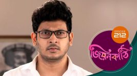 Jiyonkathi S01E212 17th July 2020 Full Episode