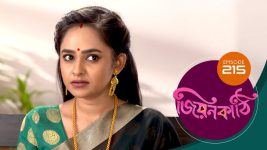 Jiyonkathi S01E215 20th July 2020 Full Episode