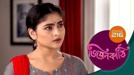 Jiyonkathi S01E216 21st July 2020 Full Episode
