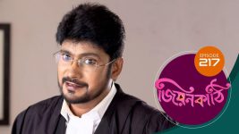 Jiyonkathi S01E217 22nd July 2020 Full Episode