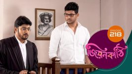 Jiyonkathi S01E218 23rd July 2020 Full Episode