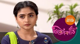 Jiyonkathi S01E219 24th July 2020 Full Episode