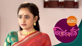 Jiyonkathi S01E220 25th July 2020 Full Episode