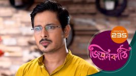 Jiyonkathi S01E235 9th August 2020 Full Episode