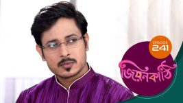 Jiyonkathi S01E241 15th August 2020 Full Episode