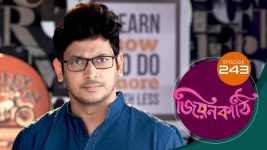 Jiyonkathi S01E243 17th August 2020 Full Episode
