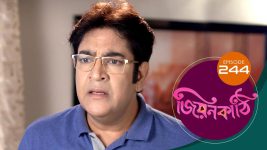 Jiyonkathi S01E244 18th August 2020 Full Episode