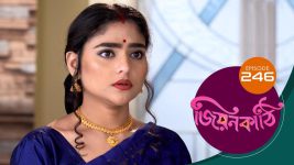 Jiyonkathi S01E246 20th August 2020 Full Episode