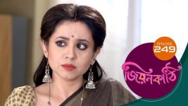 Jiyonkathi S01E249 23rd August 2020 Full Episode
