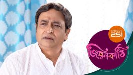 Jiyonkathi S01E251 25th August 2020 Full Episode