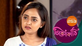 Jiyonkathi S01E253 27th August 2020 Full Episode