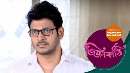 Jiyonkathi S01E255 29th August 2020 Full Episode