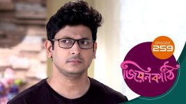 Jiyonkathi S01E259 2nd September 2020 Full Episode